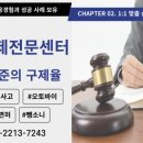 기적 행정사 사무소 이미지
