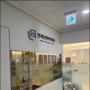 유앤아이치과의원 이미지