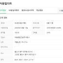 진성종합건설(주) 이미지