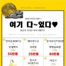 닥터미소의원 이미지