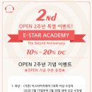 이스타 이미지