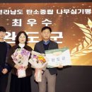 완도군 자원관리센터 이미지