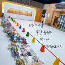 중동 광양중마초등학교 이미지