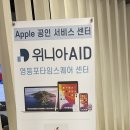 위니아에이드 영등포서비스 이미지