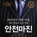 하나로당구장 이미지