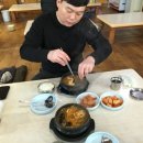 삼포해물뚝배기 이미지