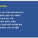 광주광역시 서구청 대회의실 이미지