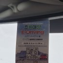엠제이렌터카 | 🚗 제주 전기차 렌트하고 2만 원 상품권 받은 후기! 🎁