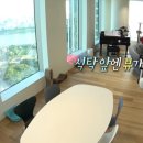 샤이니 하우스 이미지