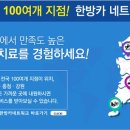 금남한의원 이미지