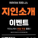 CT휘트니스 이미지