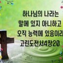 샬롬 Daum카페