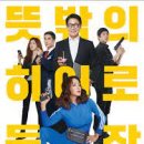 마리오케이