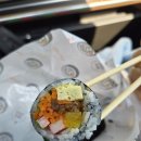 권하김밥