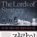 원가전