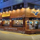 쎄븐일레븐순천조례신월점 | 순천 조례동 맛집 부산갈매기 가성비 끝내주는 조례동 핫플 신상고깃집