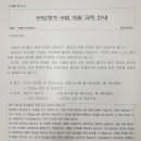 명문서강학원