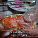 소현유통