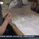 대신세탁소 - 서구 대영로45번길 44-1 | 대신세탁소