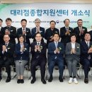 매일종합유통