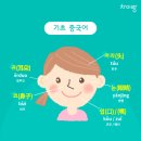 기초외국어(중국어) 이미지