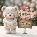 (창원시)진해농기계임대사업소 네이버블로그