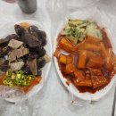 고향분식 - 포항시 북구 중앙로 273 | 고향분식