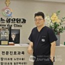 다보는성모안과의원 이미지