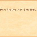 해변농장 이미지