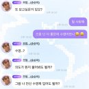 희나슈퍼 | 8월 - 2 / 노가 크다면 애가 큰 것 아닐까요