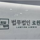 법무공인중개사사무소 이미지