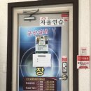 굿샷실내골프연습장 이미지
