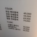 아이비헤어샵 - 서구 | 아이비헤어샵