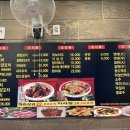 황제짜장&양꼬치 이미지