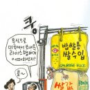 새누리농수산 이미지