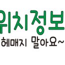 푸라닭반여점 이미지