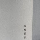 요거트월드경희궁