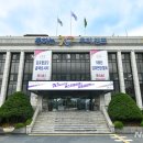 김포시평생학습관 대강당 이미지