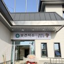 삼호보건지소 이미지