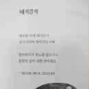 고갯마루 이미지