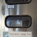 삼화목욕탕 이미지