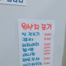 소문난 순대국 이미지