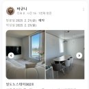 일도노스테이 이미지