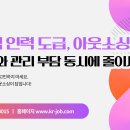 케이잡솔루션 티스토리