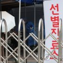 황실사우나 이미지