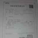 옥천태양광발전소 이미지