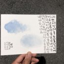 수묵캘리그라피A 이미지