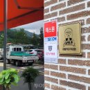 수정산성-A-1 이미지