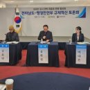 호남민박 이미지