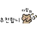 홍군튀떡 - 수원시 장안구 경수대로927번길 36-4 | 홍군튀떡